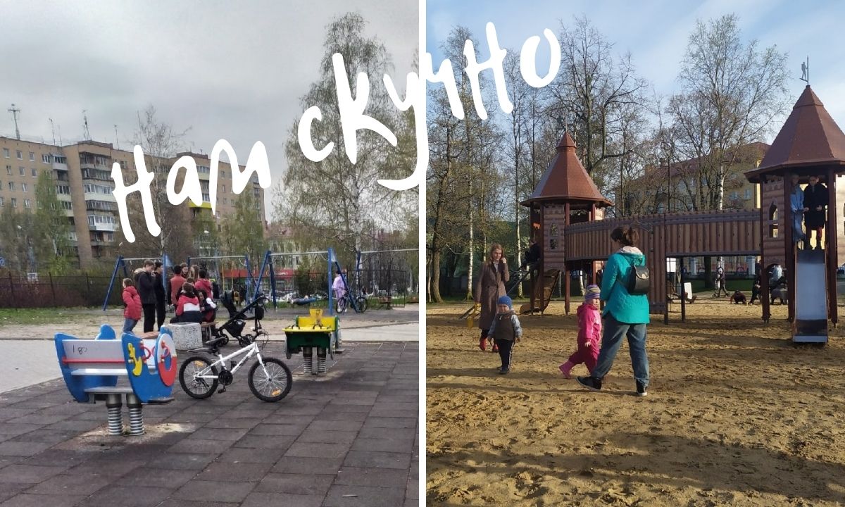 Мы же тоже дети»: как отучить подростков портить детские площадки в  Петрозаводске