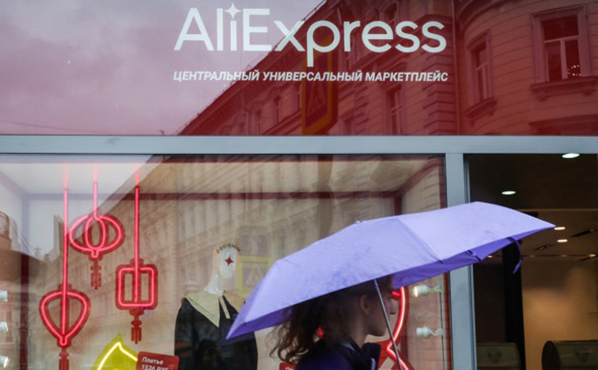 AliExpress
