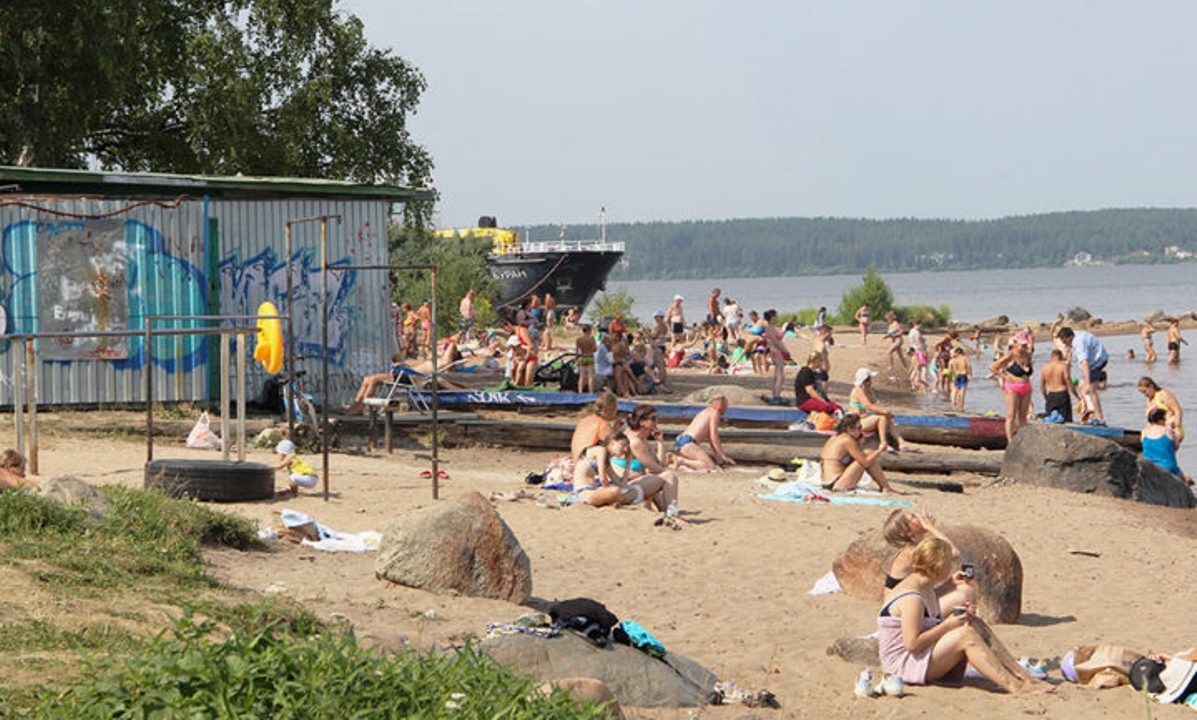 пляж