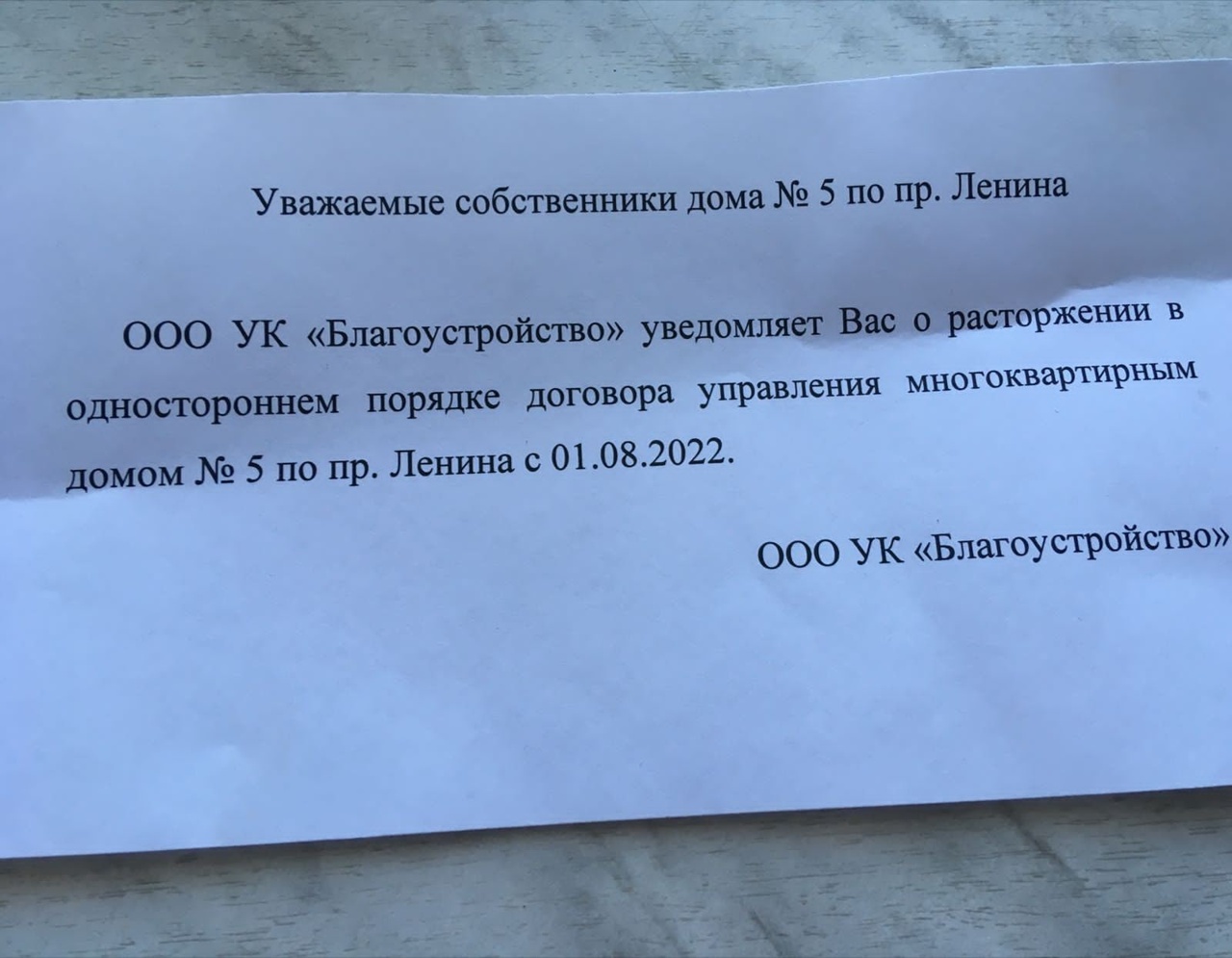 В марте в доме на Ленина ветром сорвало крышу: ее до сих пор не починили, а управляющая  компания расторгла контракт