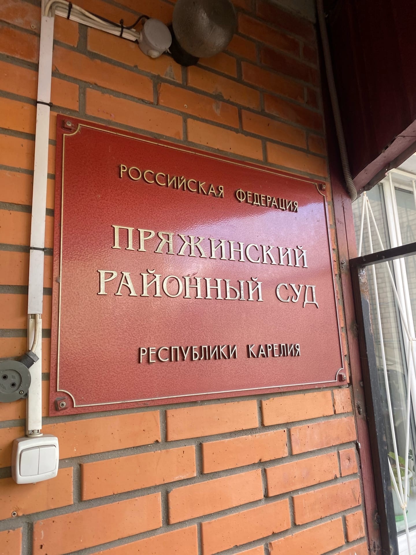 В Карелии насильник, напавший на многодетную мать, заявил на суде, что  болен раком