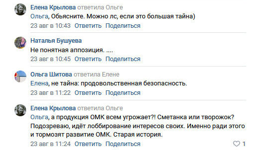 толстая старушка ссыт Равшан Зиятдитнов