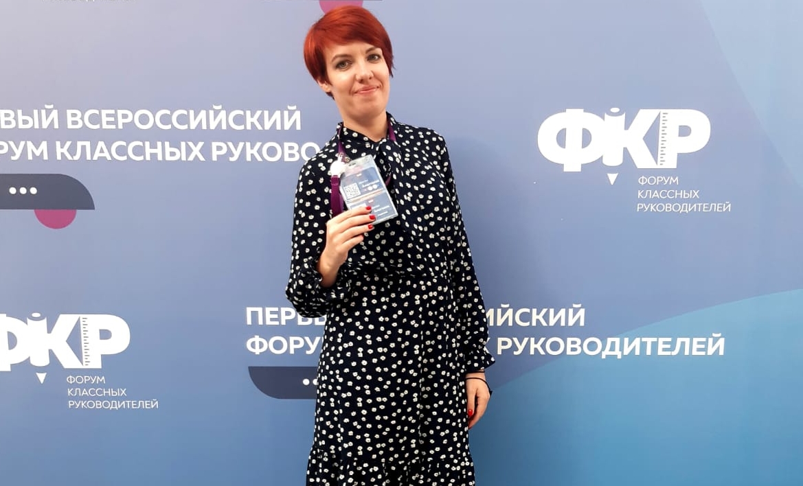 Анастасия Лохова