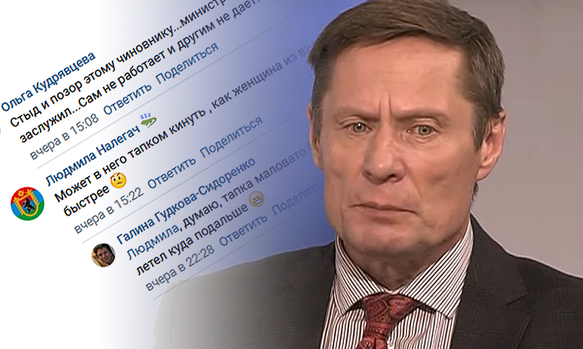 Жители Карелии ругают в соцсетях министра Лабинова за то, что ОМК не дают расширить производство