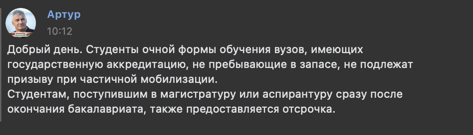 Если учишься заочно заберут. Повестка Петрозаводск.