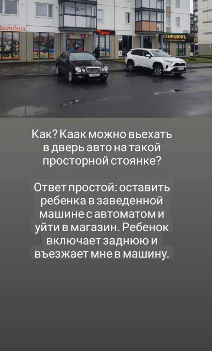 В Петрозаводске ребенок, оставленный мамой в машине, устроил ДТП