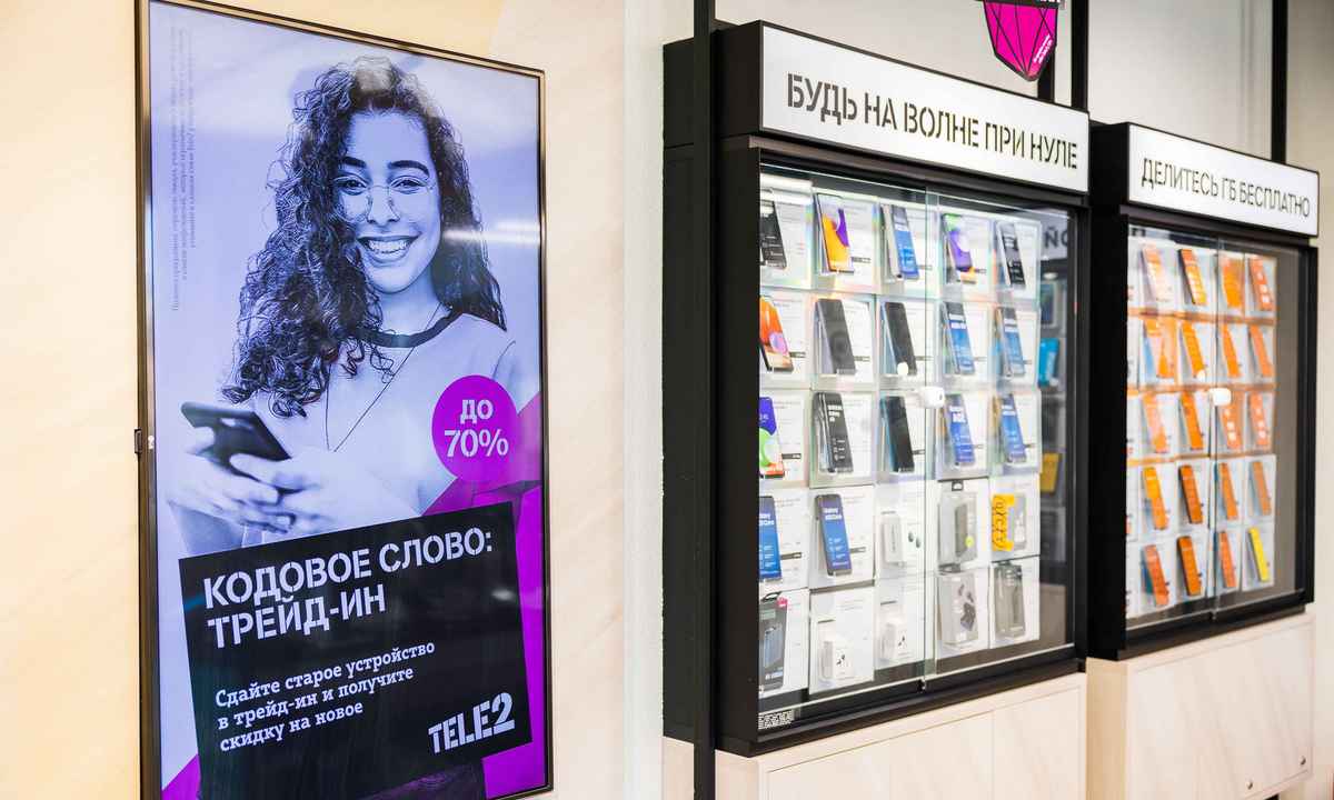 Клиенты Tele2 стали сдавать смартфоны по программе trade-in в 4 раза чаще