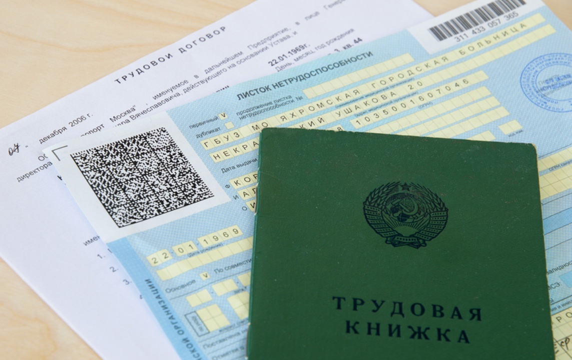 Расчеты выплат по больничному упростят в России