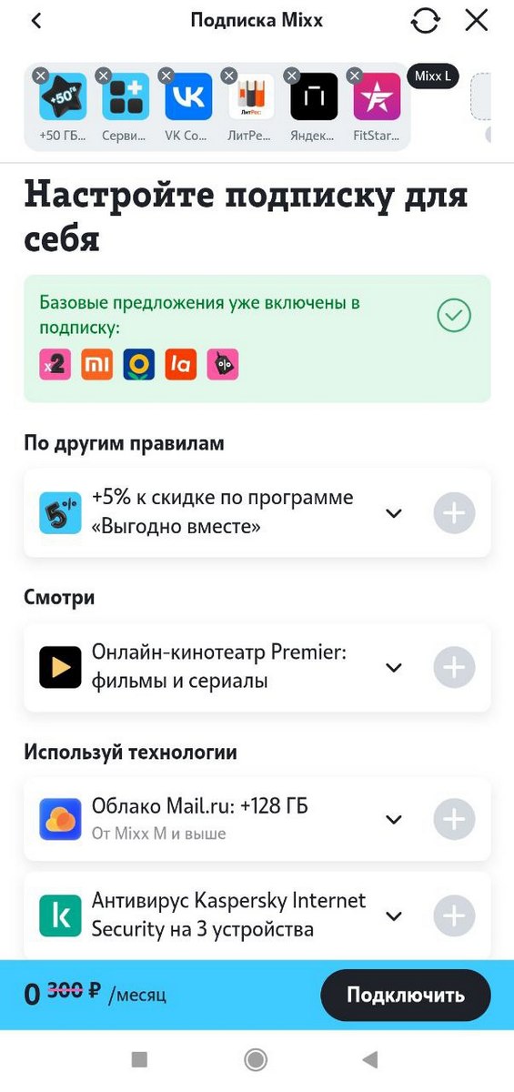 петрозаводск карелия теле2