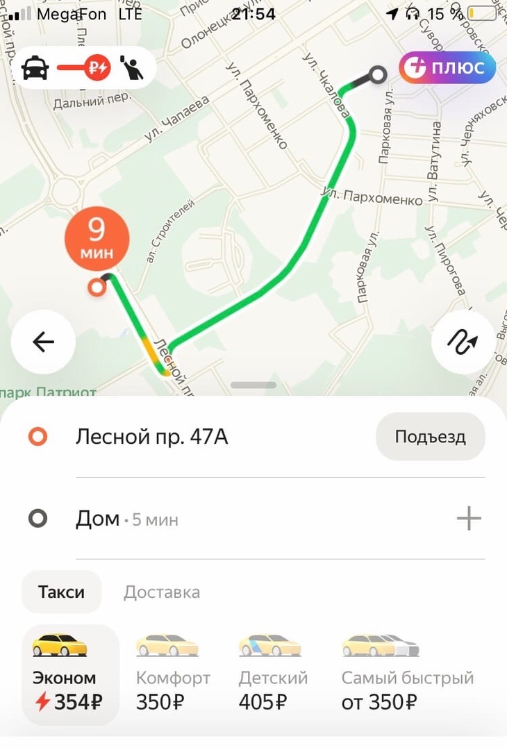 Цены на такси в Петрозаводске бешено взлетели из-за выпавшего снега