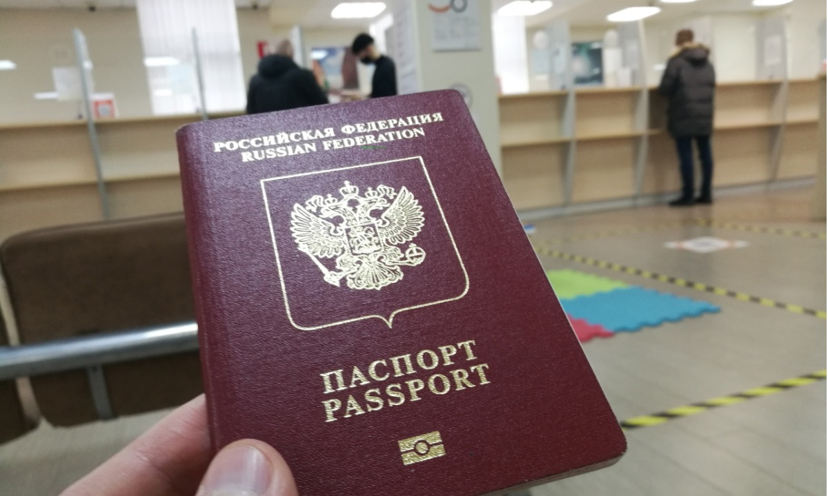 визовый центр