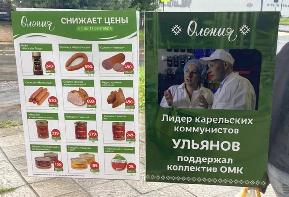 Галина Ширшина плакат с Евгением Ульяновым