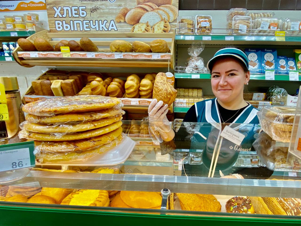 Пекарня «Олония» выпустила новинку – хрустящие конвертики из слоеного теста  с ветчиной и сыром моцарелла