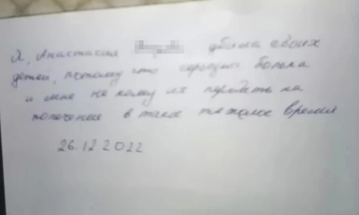 Мне приснилось убить детей». Мать задушила троих детей: семья считалась  благополучной