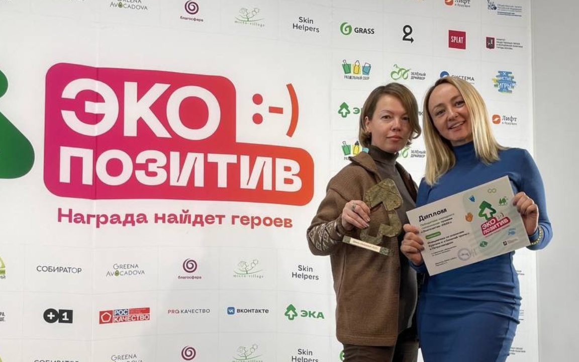 Проект по защите Кургана занял первое место в конкурсе экоинициатив России
