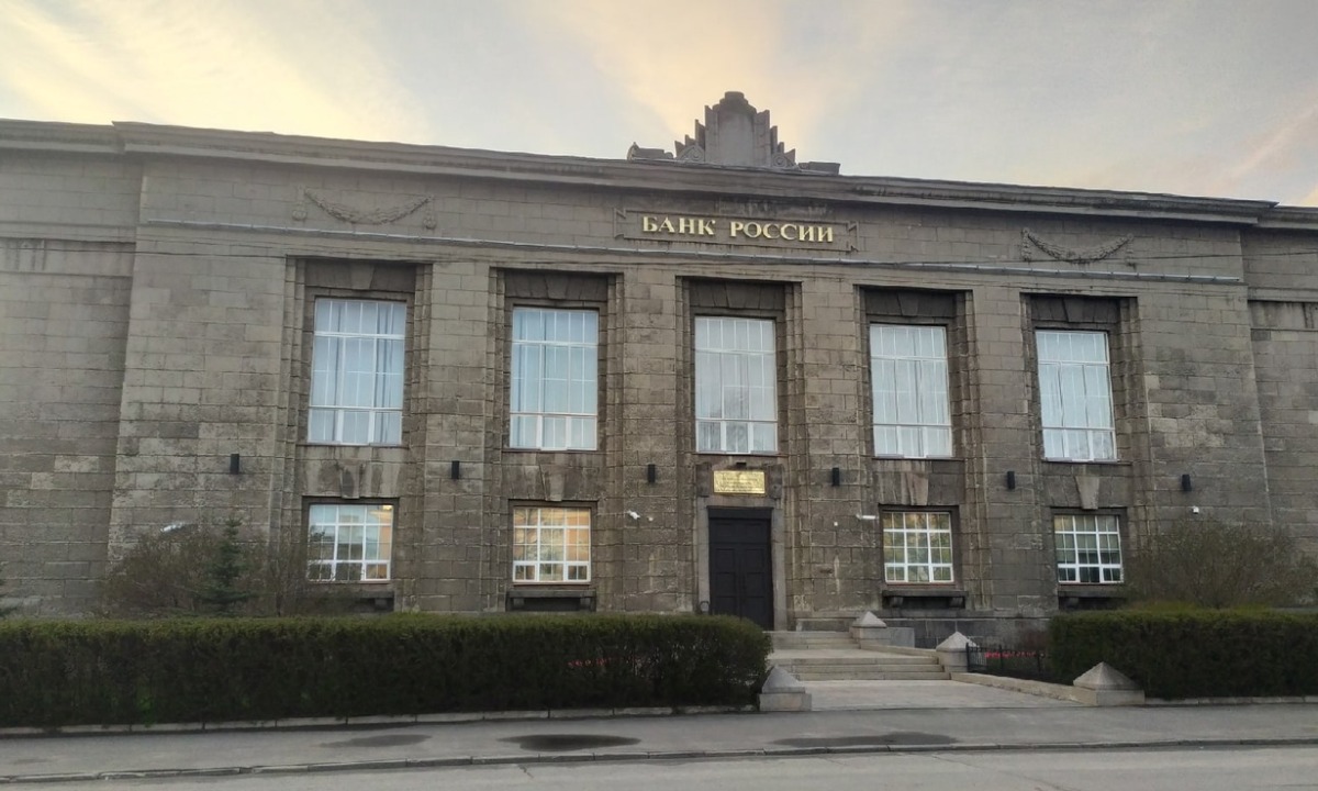 центробанк