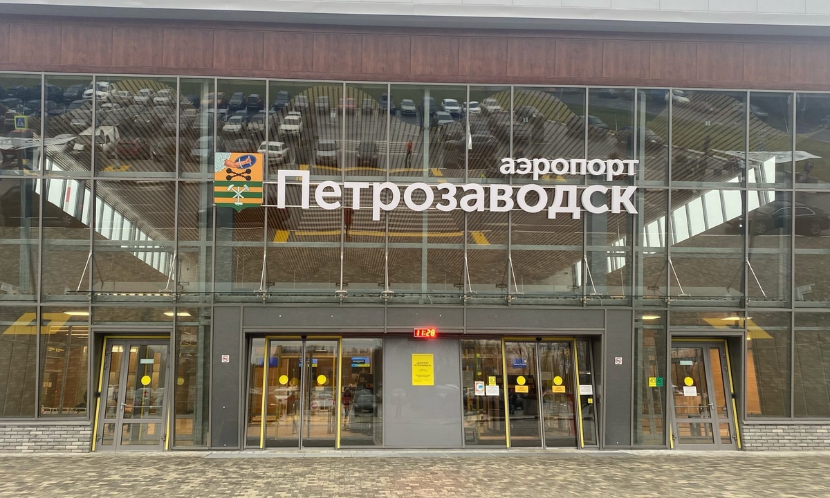 петрозаводск новый аэропорт