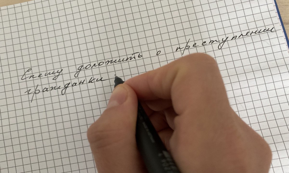 донос, рука, ручка