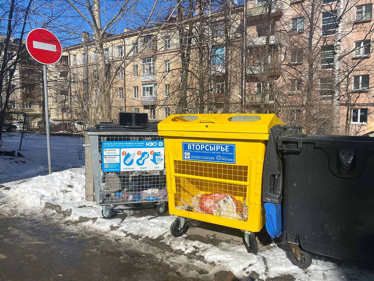 Как отреагировали петрозаводчане на появление желтых контейнеров для  сортировки мусора | 10.04.2023 | Новости Петрозаводска - БезФормата