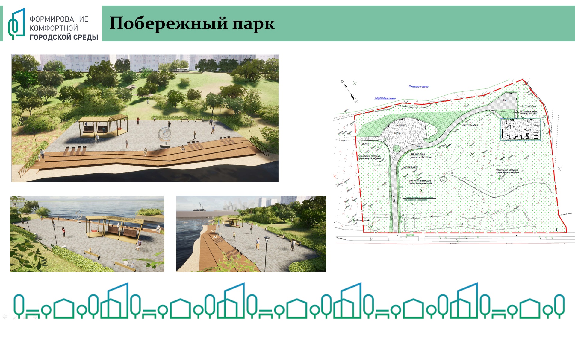 Проект петрозаводск ооо