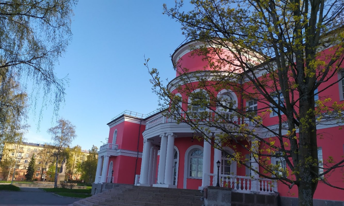 загс