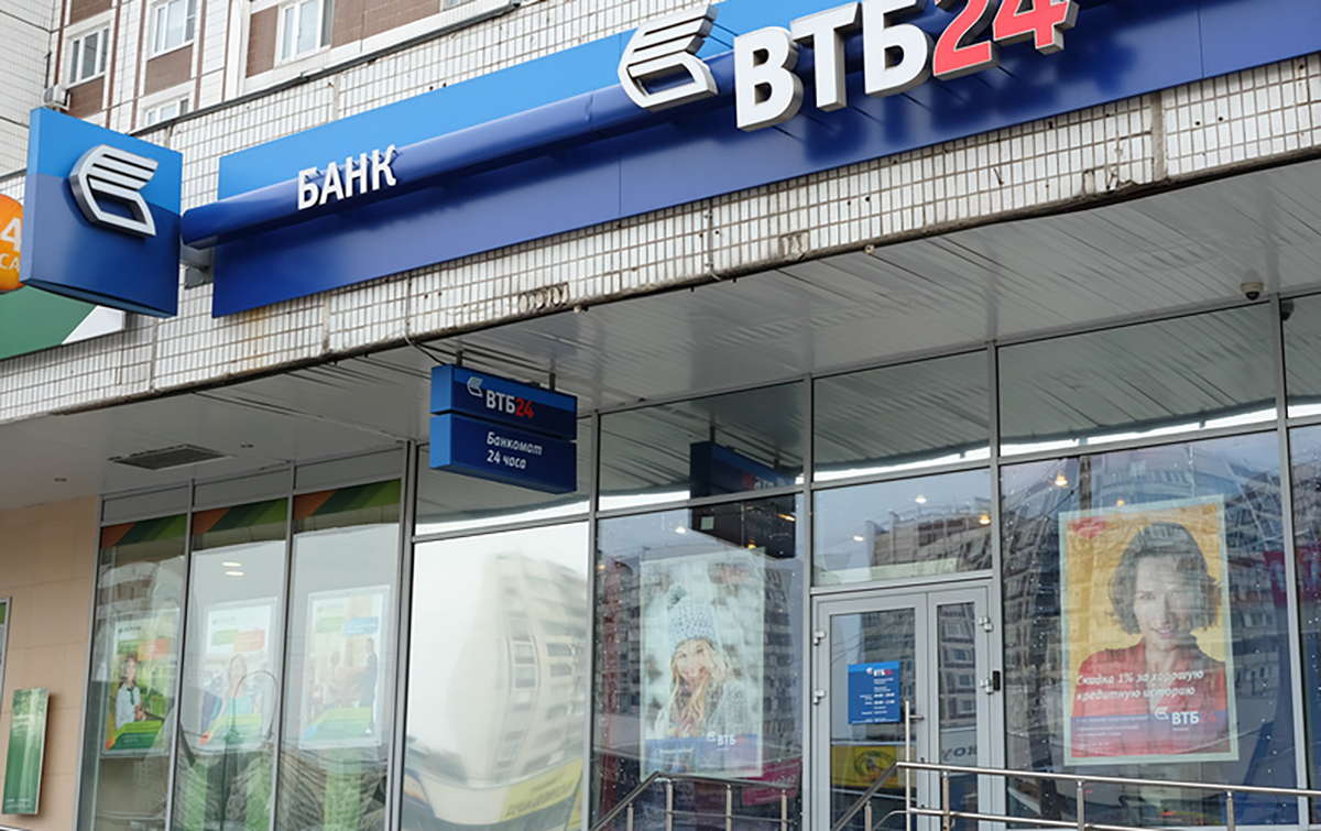 Т1 втб. Чертановская д 1в корп 1. ВТБ Чертаново. Отделение ВТБ на Чертановская. Ул Чертановская 1в корп 1 аптека