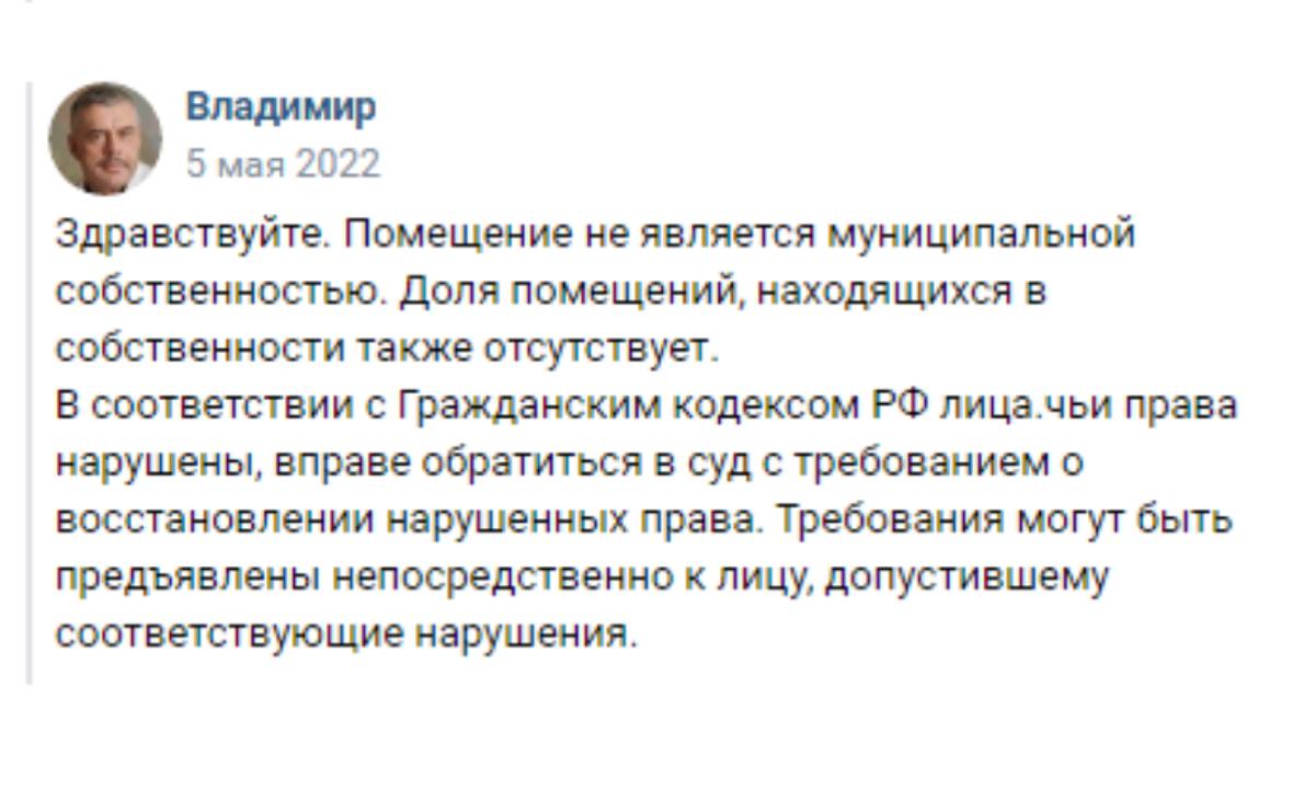 Играет музыка так, что вибрирует пол». Петрозаводчане страдают из-за сауны,  открытой прямо в жилом доме