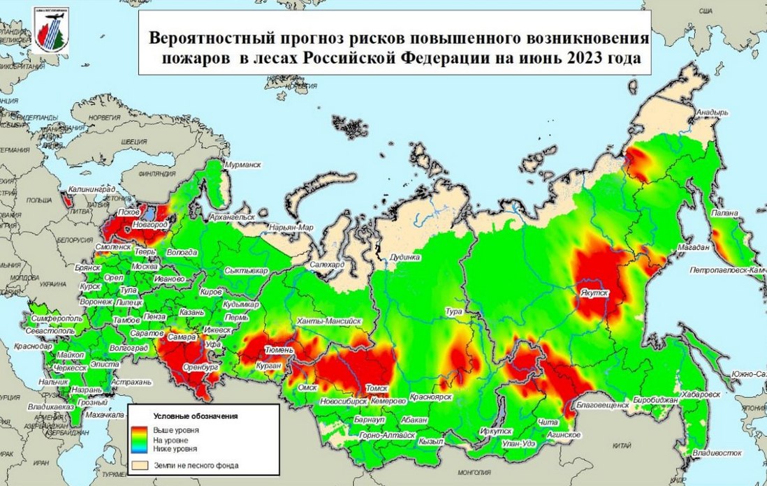 Карта лесных пожаров свердловской