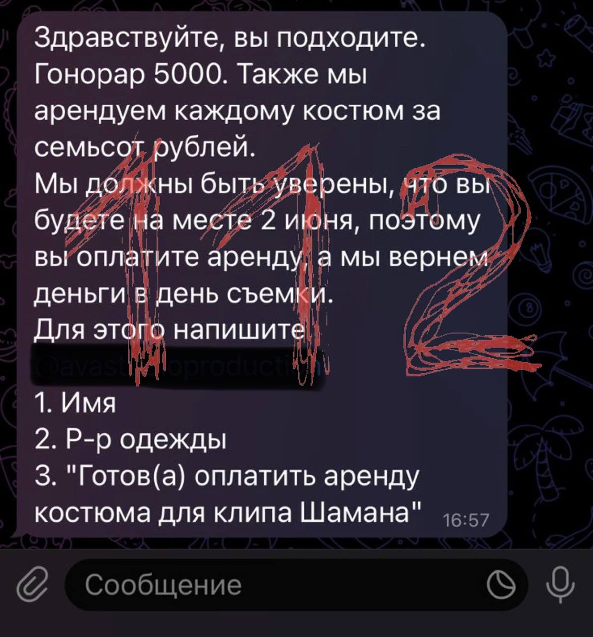 «Жутко жмёт и натирает»: Ольга Бузова решила раздеться во время своей речи на сцене