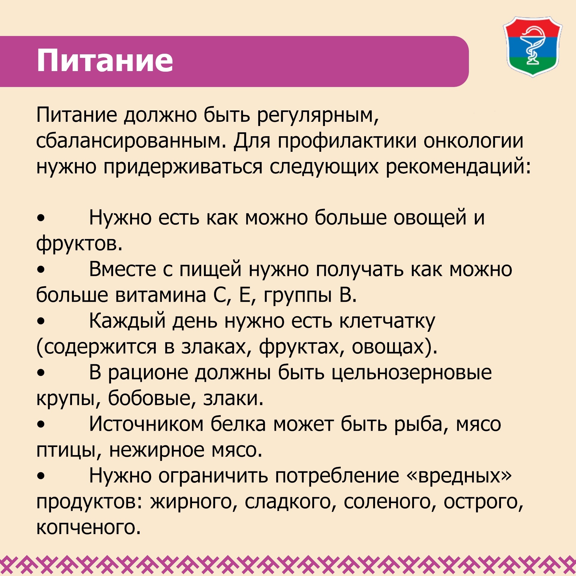 Названо, сколько человек в Карелии умирает от рака легкого каждый год