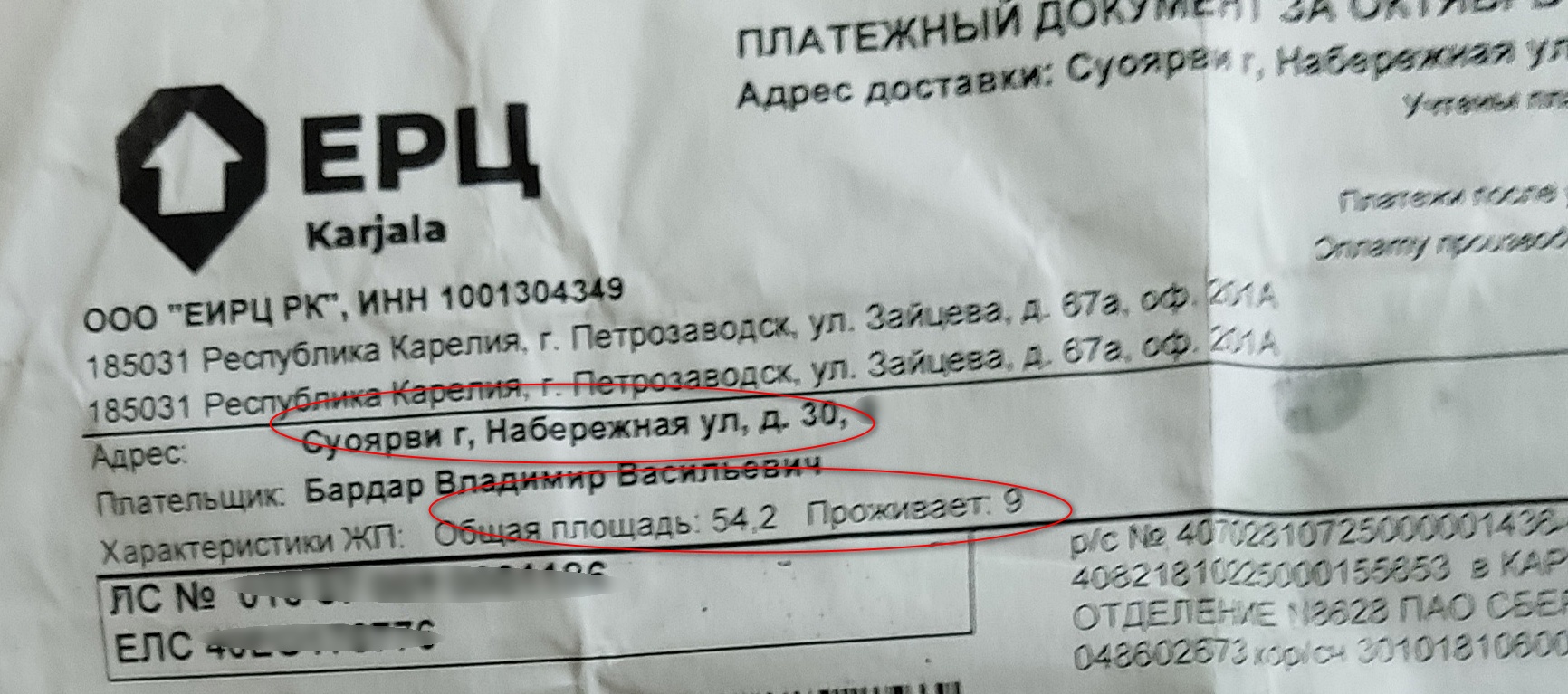 Проклятый старый дом»: в Карелии людям выделили квартиры, площадь которых в  два раза меньше занимаемых