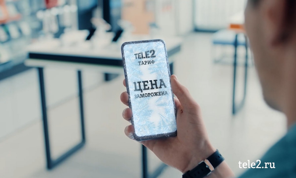 Tele2 замораживает цены на тарифы