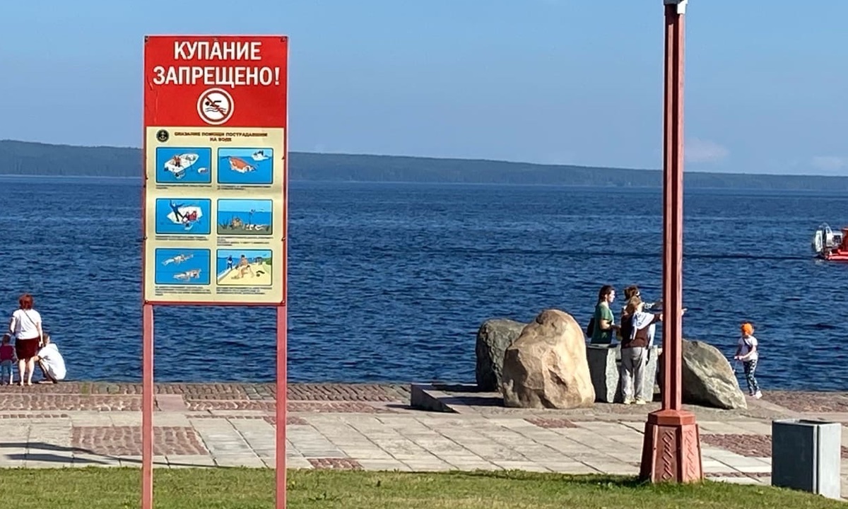 Купание в Петрозаводске запрещено: разговоры об официальном пляже утихли