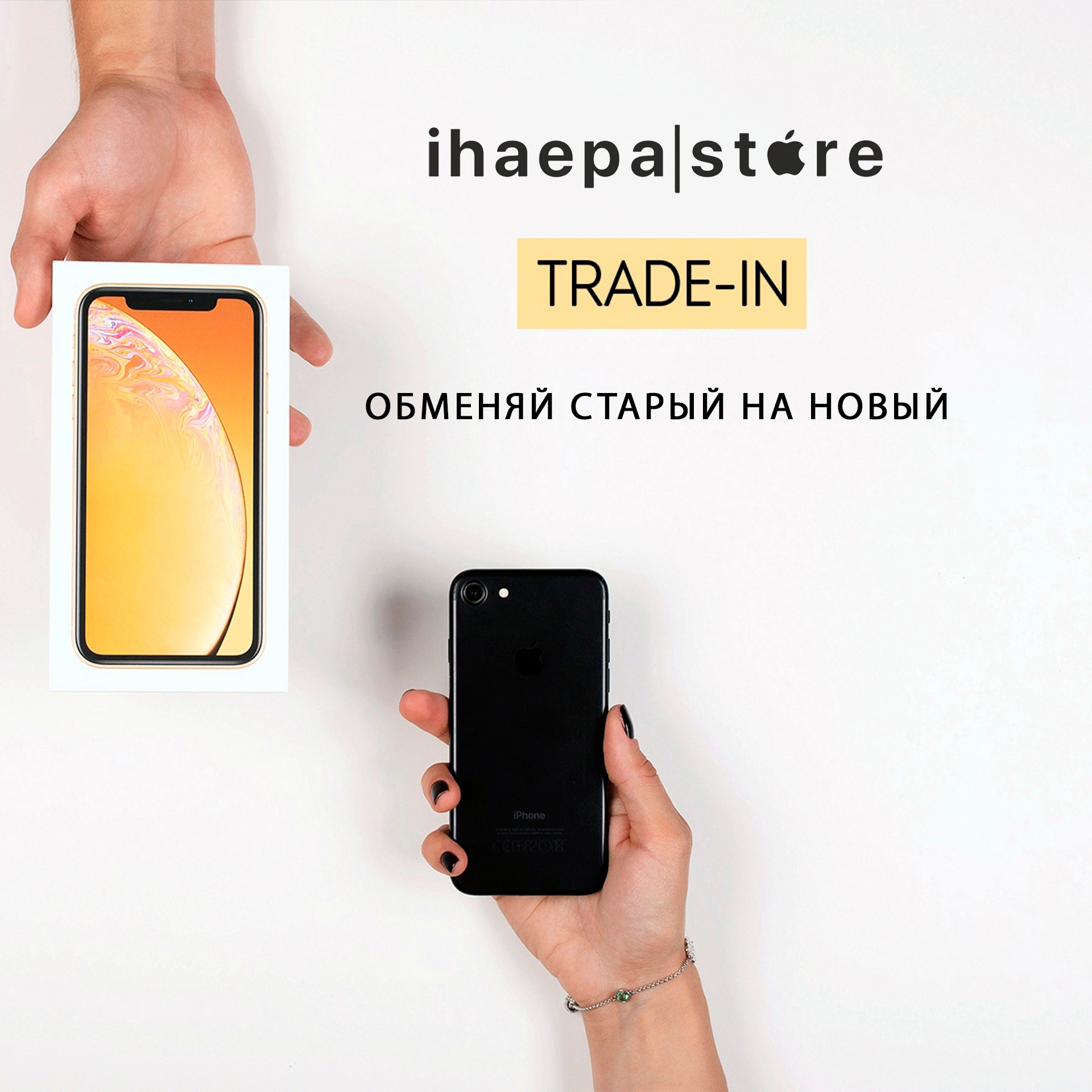 Trade in mobile steam фото 70