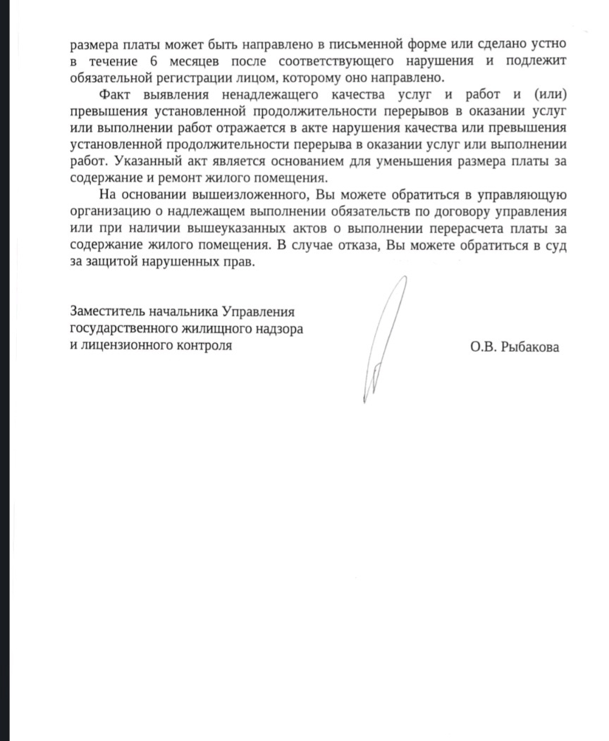 Котельную запустили, но тепло в квартиры так и не дошло». Жители Суоярви  замерзают у себя в домах