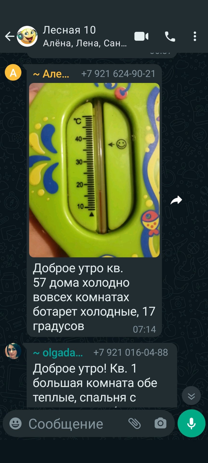 Котельную запустили, но тепло в квартиры так и не дошло». Жители Суоярви  замерзают у себя в домах | 10.10.2023 | Новости Петрозаводска - БезФормата