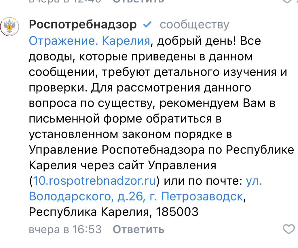 На ужасное общежитие речного училища в Петрозаводске пожаловались в  Роспотребнадзор