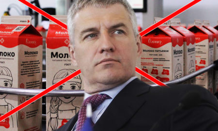 Артур Парфенчиков молоко ОМК