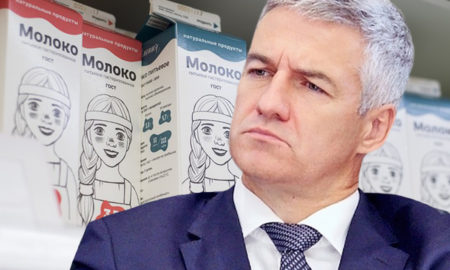 Артур Парфенчиков ОМК молоко