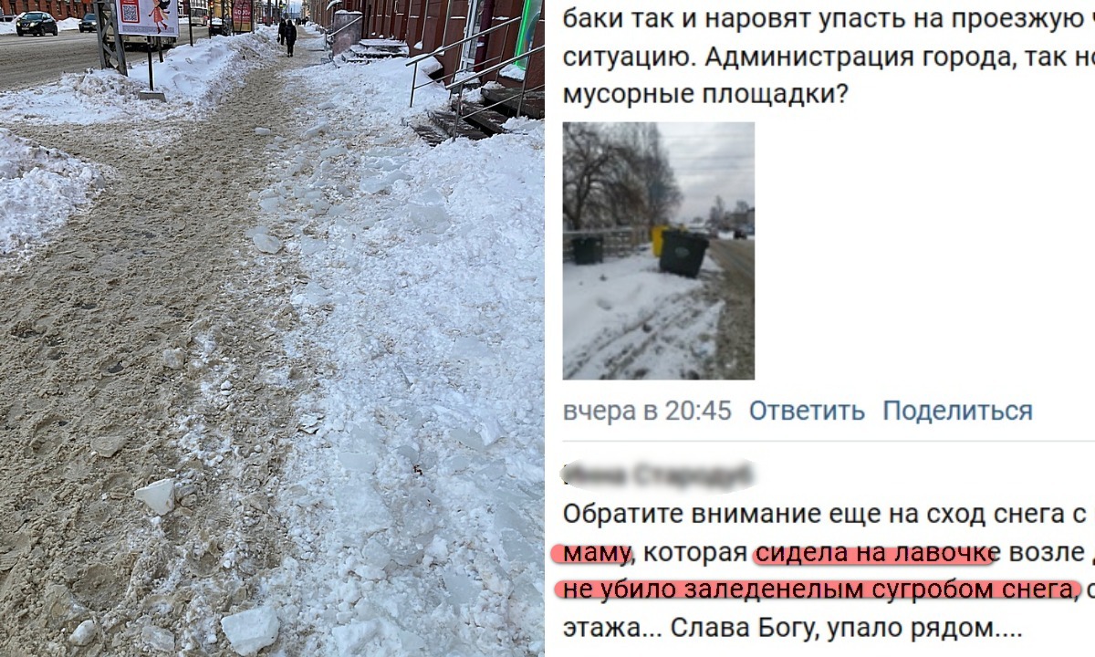 Чуть не убило сугробом». Жители Петрозаводска недовольны уборкой города