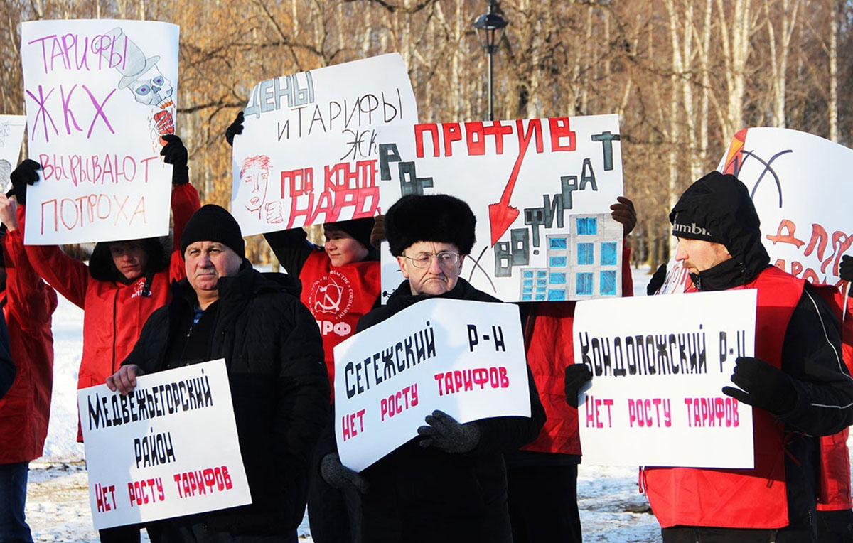 В Карелии утвердили потолок роста цен на коммуналку | 20.12.2023 | Новости  Петрозаводска - БезФормата