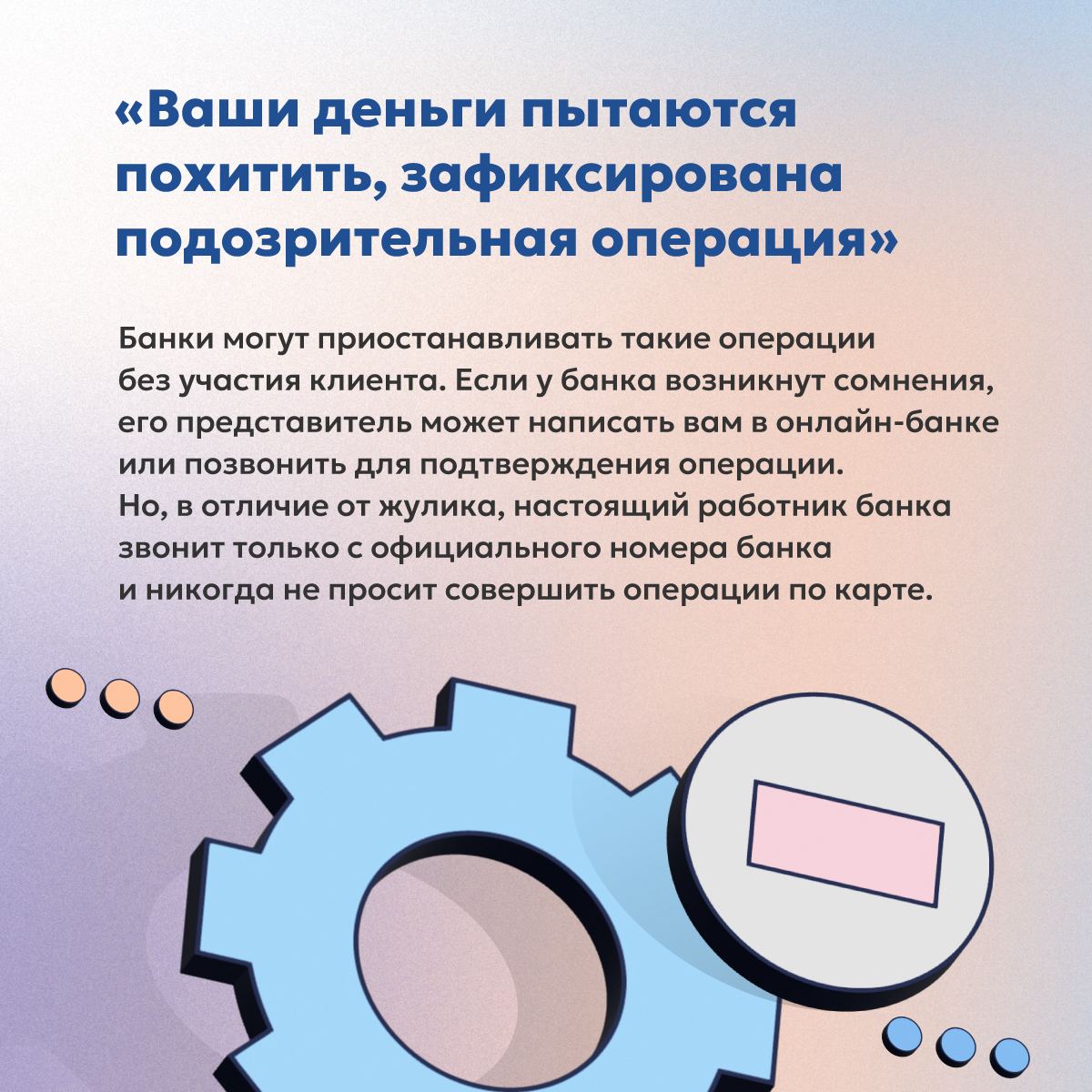 Россиянам рассказали, после какой фразы можно смело бросать трубку —  значит, звонят мошенники | 28.12.2023 | Новости Петрозаводска - БезФормата