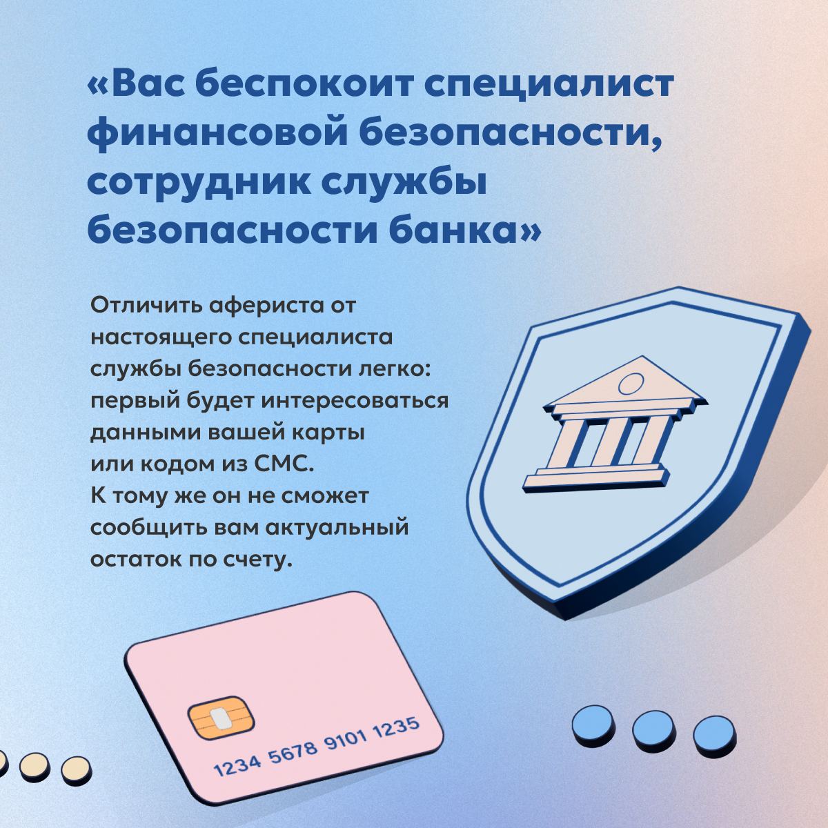 Россиянам рассказали, после какой фразы можно смело бросать трубку —  значит, звонят мошенники | 28.12.2023 | Новости Петрозаводска - БезФормата