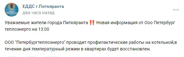 Где сейчас 24