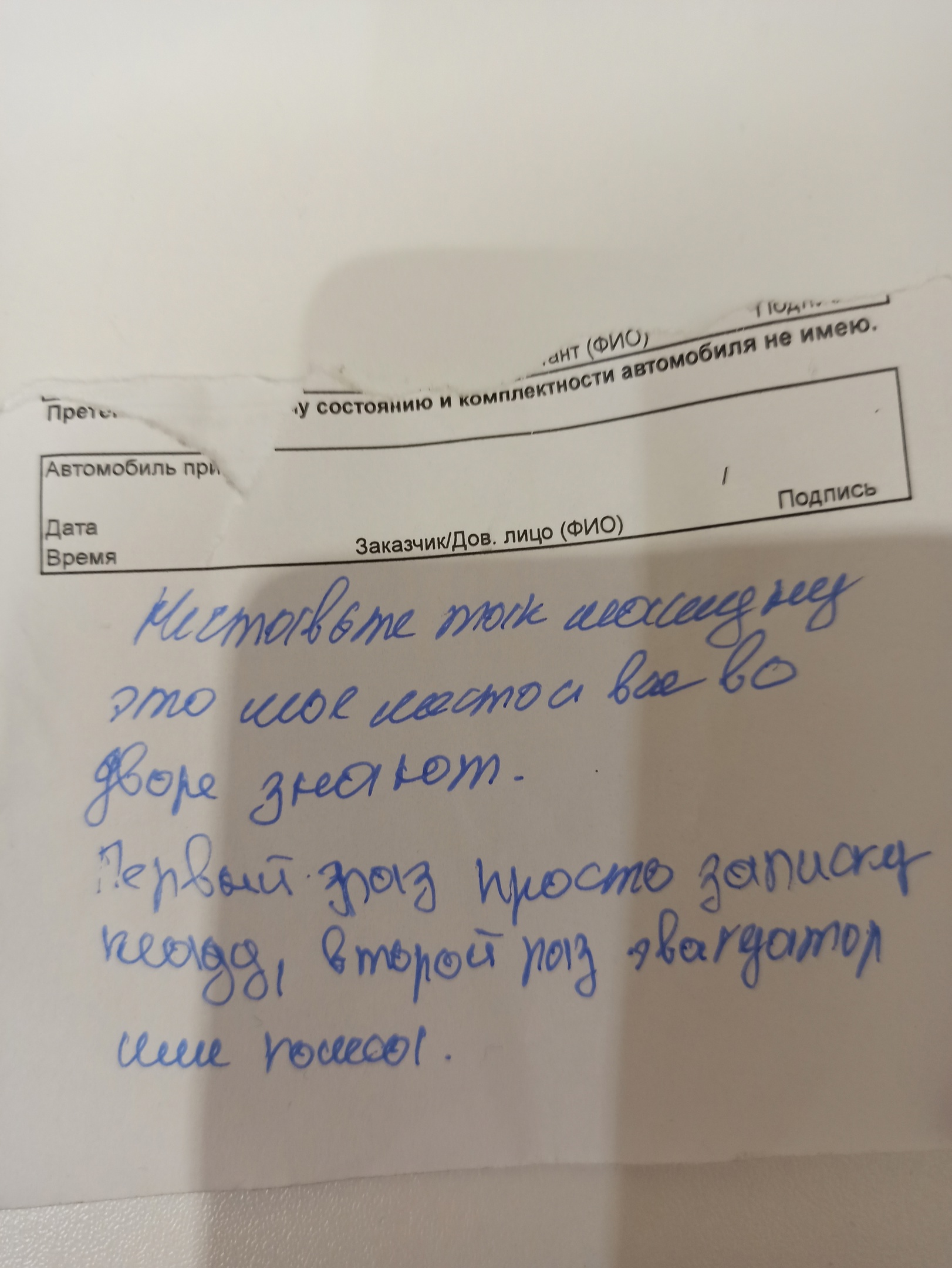 Мое место все во дворе знают». Петрозаводчанке угрожают за парковку во дворе