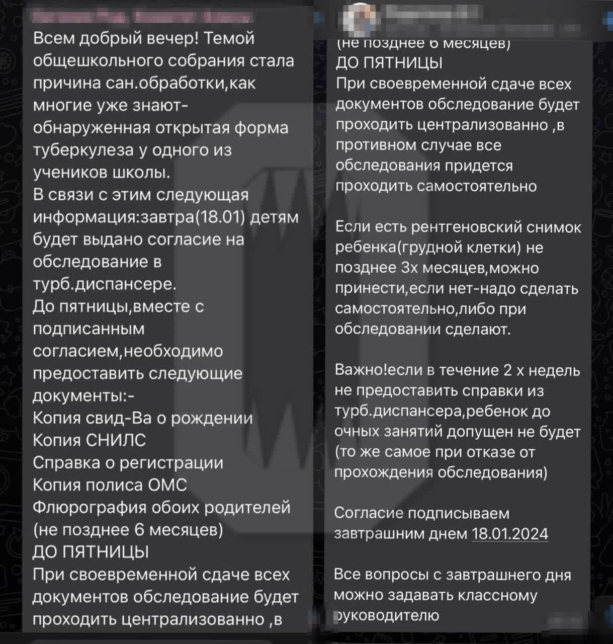 Мы в шоке». В школе выявили ученика с открытой формой туберкулеза: теперь  надо проверить две тысячи человек