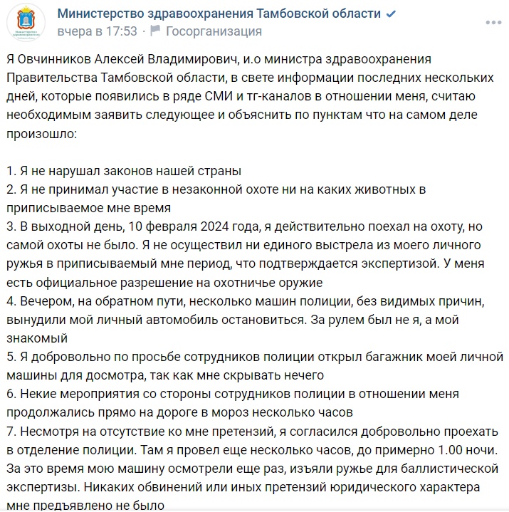 После увольнения из полиции. Увольнение сотрудника овд. После увольнения из полиции. Порядок увольнения сотрудника овд. После увольнения из полиции.