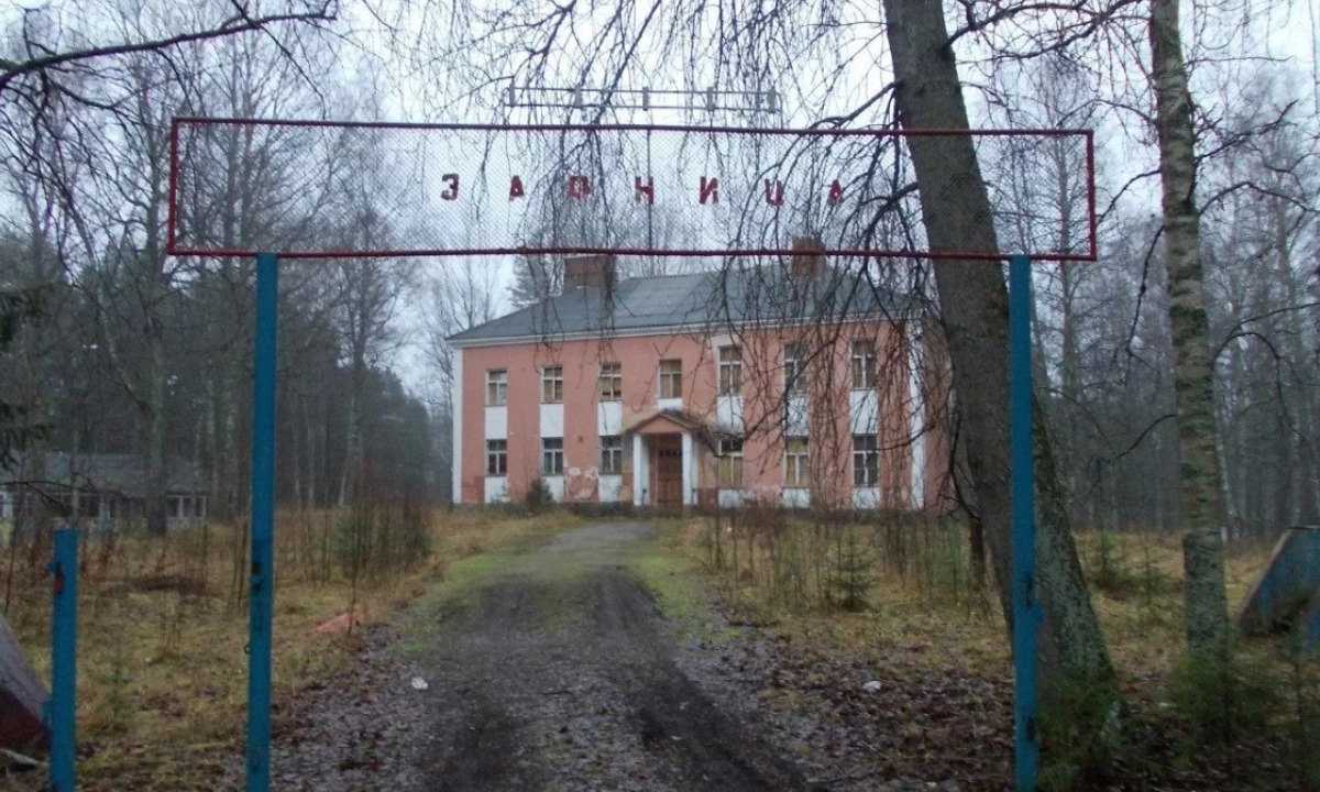 В Карелии продают советский детский лагерь «Зарница»