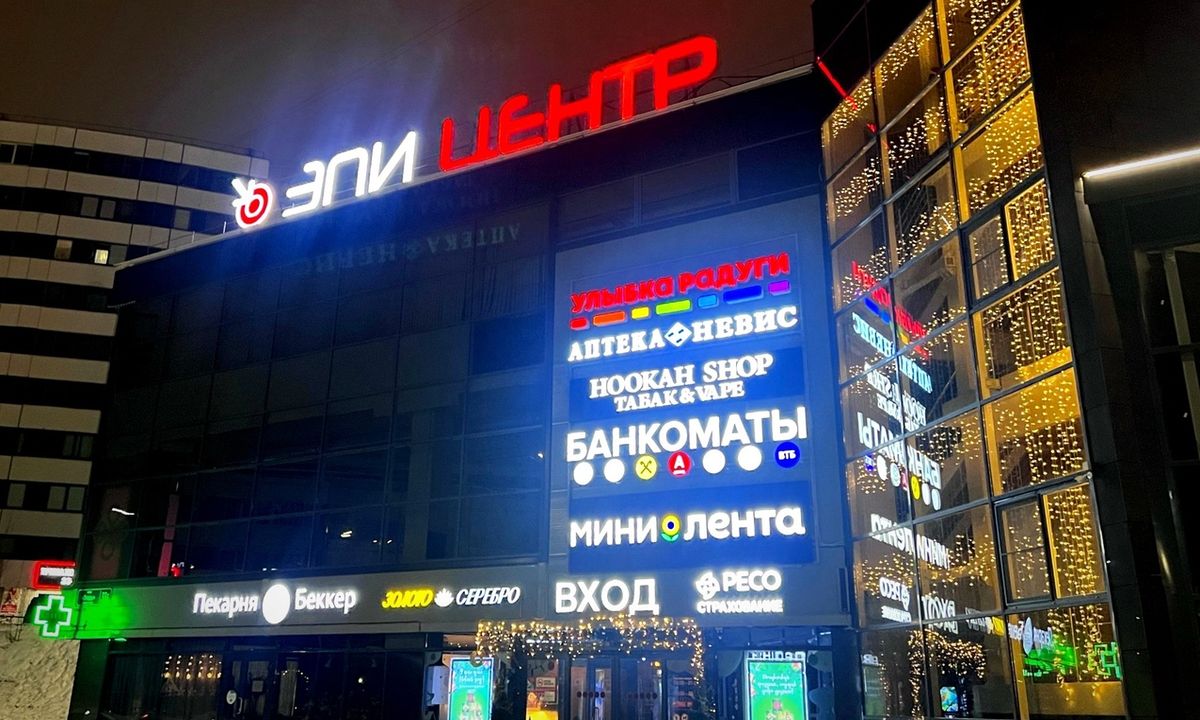 В Петрозаводске эвакуировали людей из торгового центра из-за странного свертка