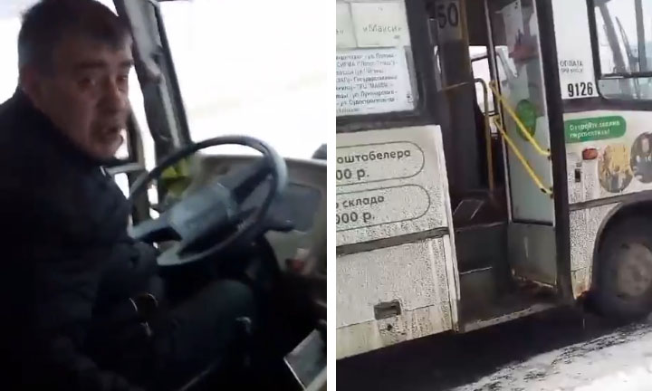 «Сломался». В Петрозаводске агрессивный водитель автобуса отказался везти пассажирку до конечной